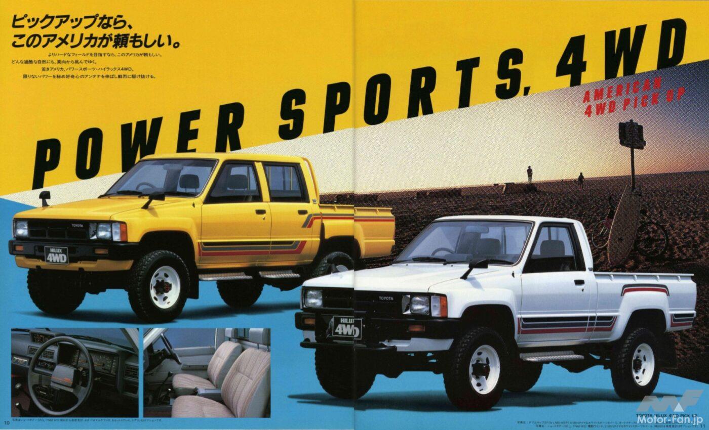 初代ハイラックスサーフ