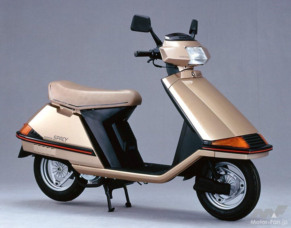 ホンダ・スペイシー