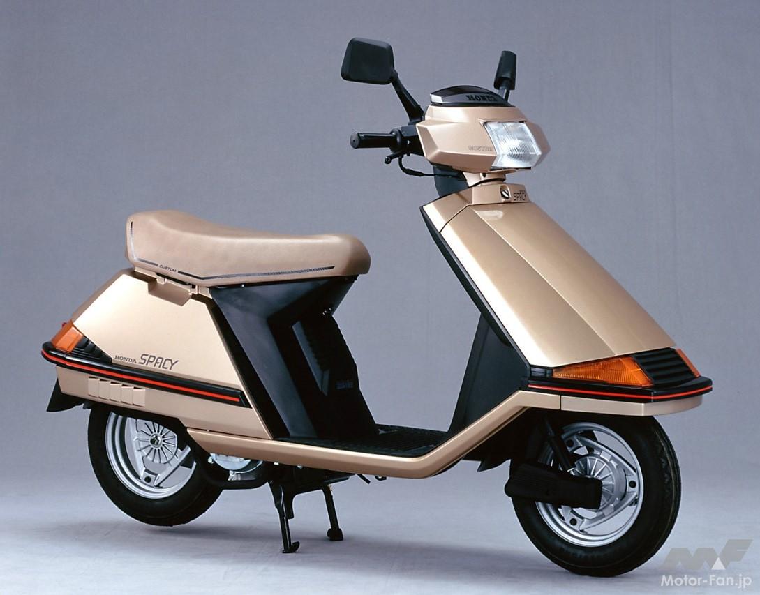 ホンダ・スペイシー