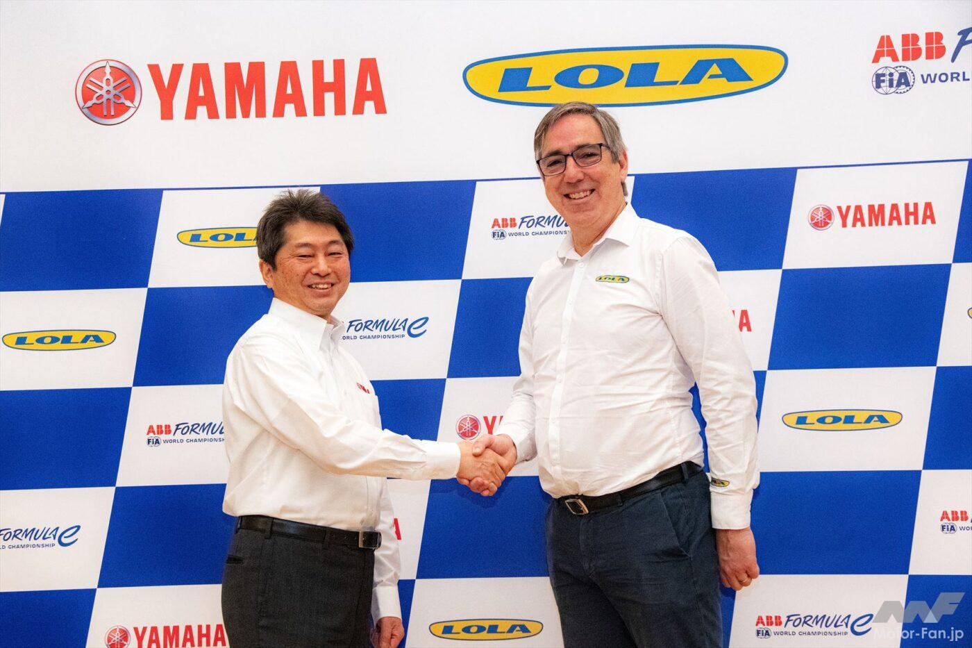 Lora Yamaha