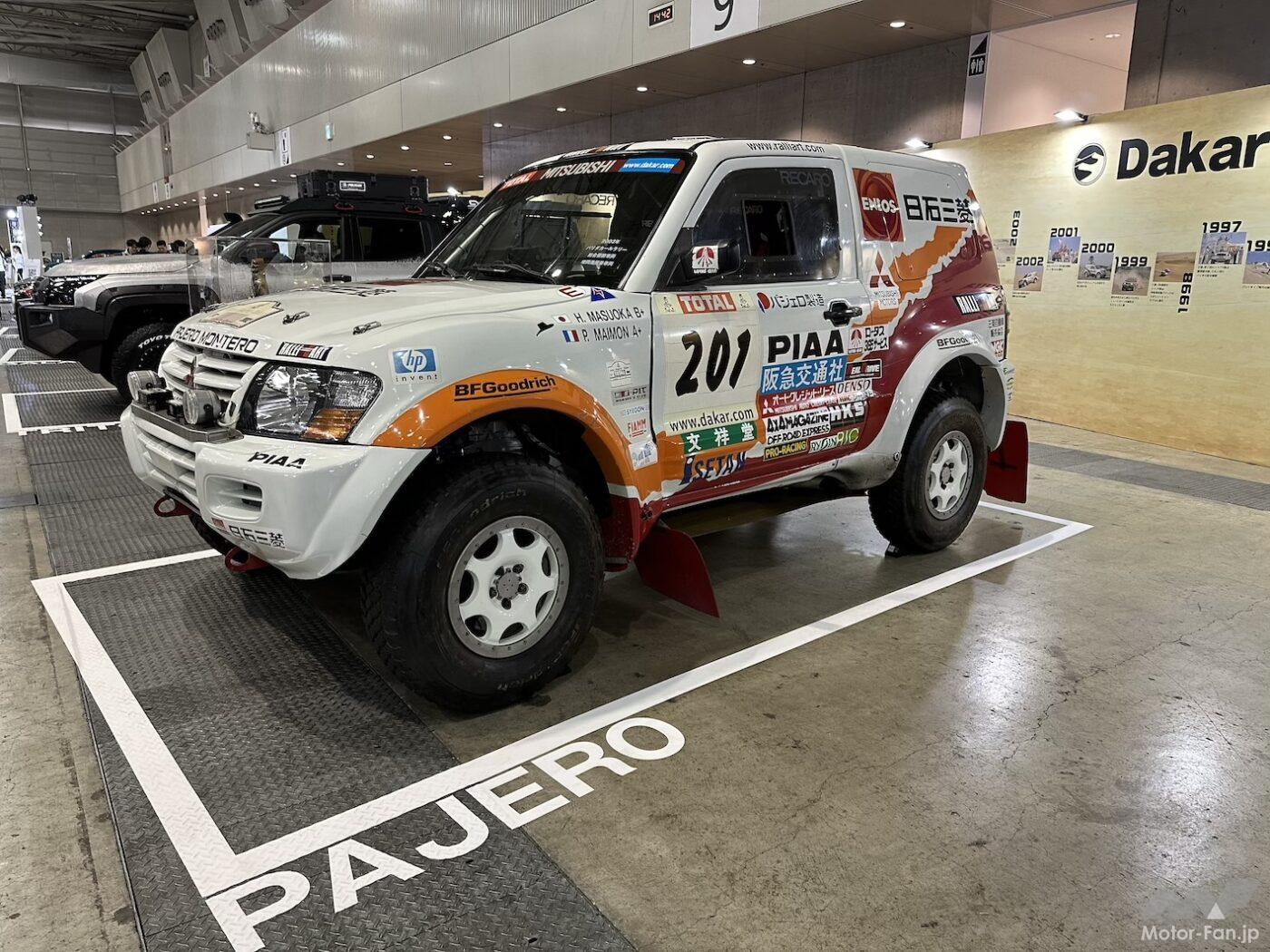 4WD／パリダカ／WRCの三菱” その技術の真髄とは？ 歴代パジェロ