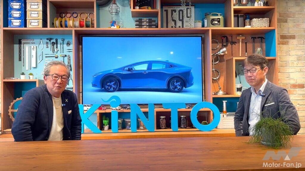 KINTOインタビュー