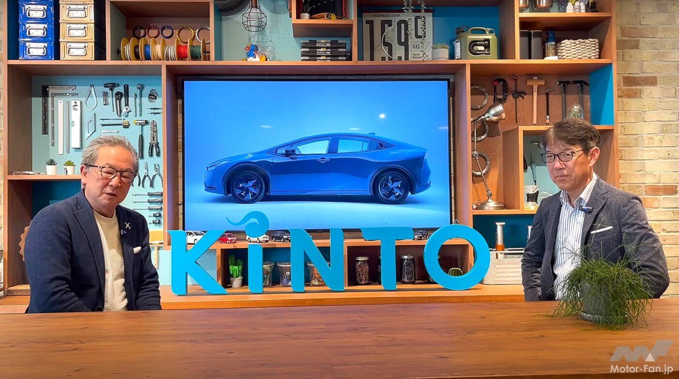 KINTOインタビュー