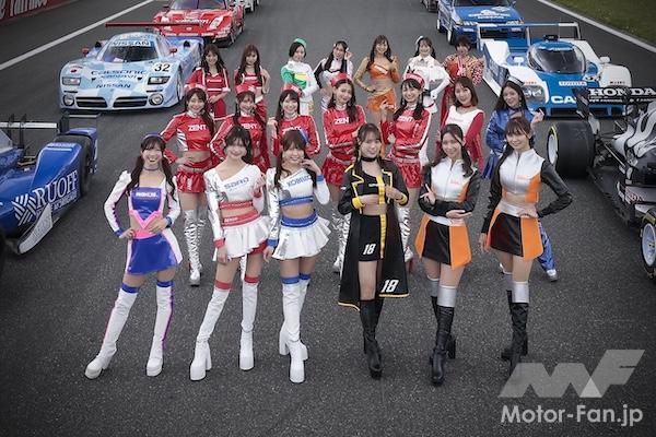 モーターファンフェスタ