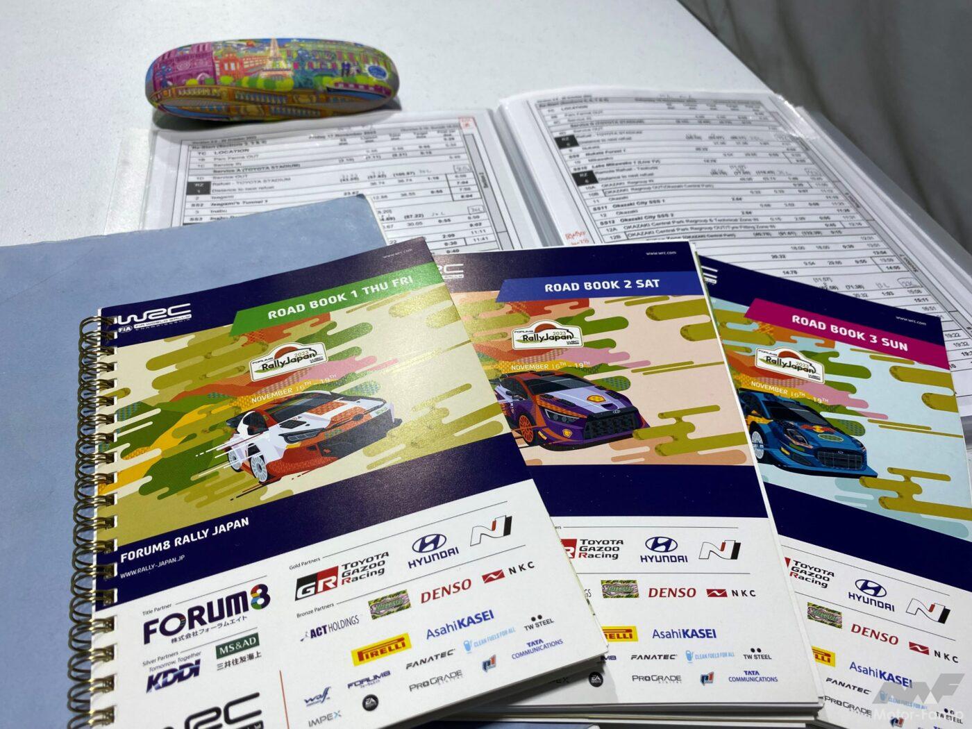 ペースノートとロードブック