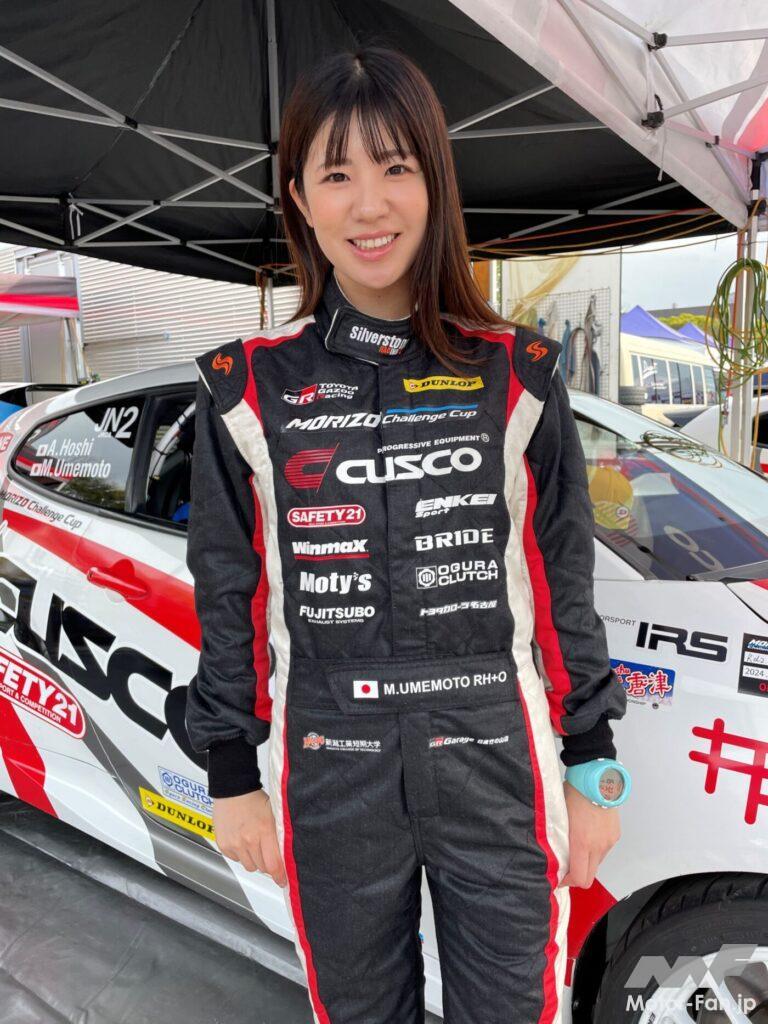 梅本まどか日記