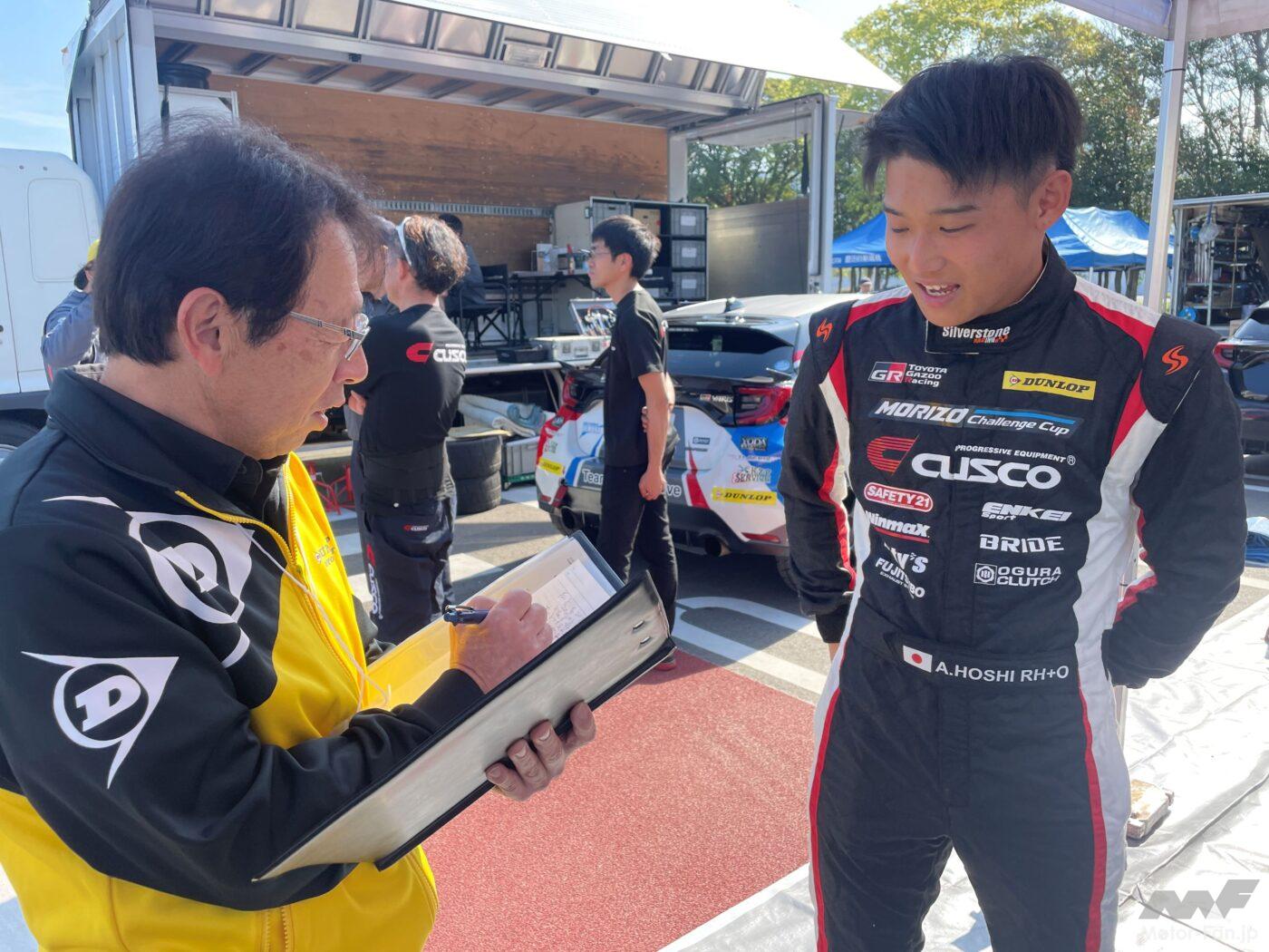 メカニックさんと星涼樹選手