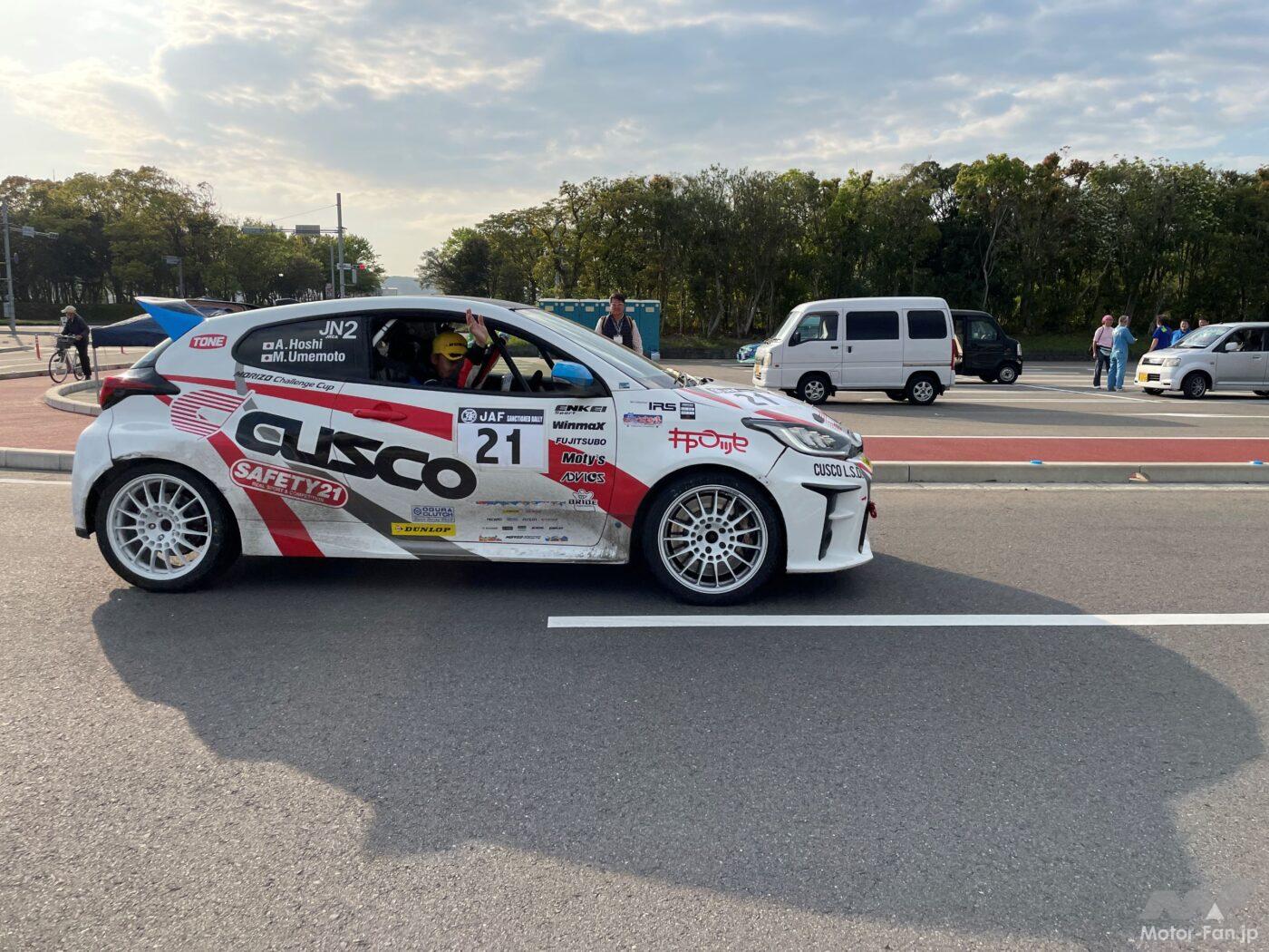 梅本まどか日記