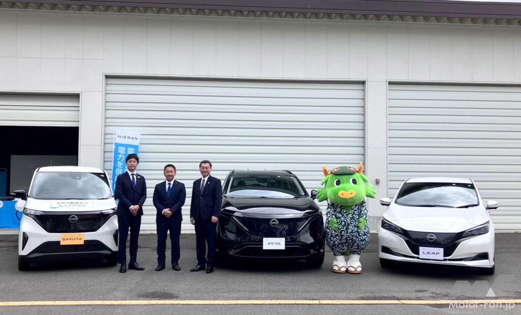 日産自動車が龍ケ崎市(茨城県)と『電気自動車を活用した脱炭素化及び地域の強靱化に関する連携協定』を締結