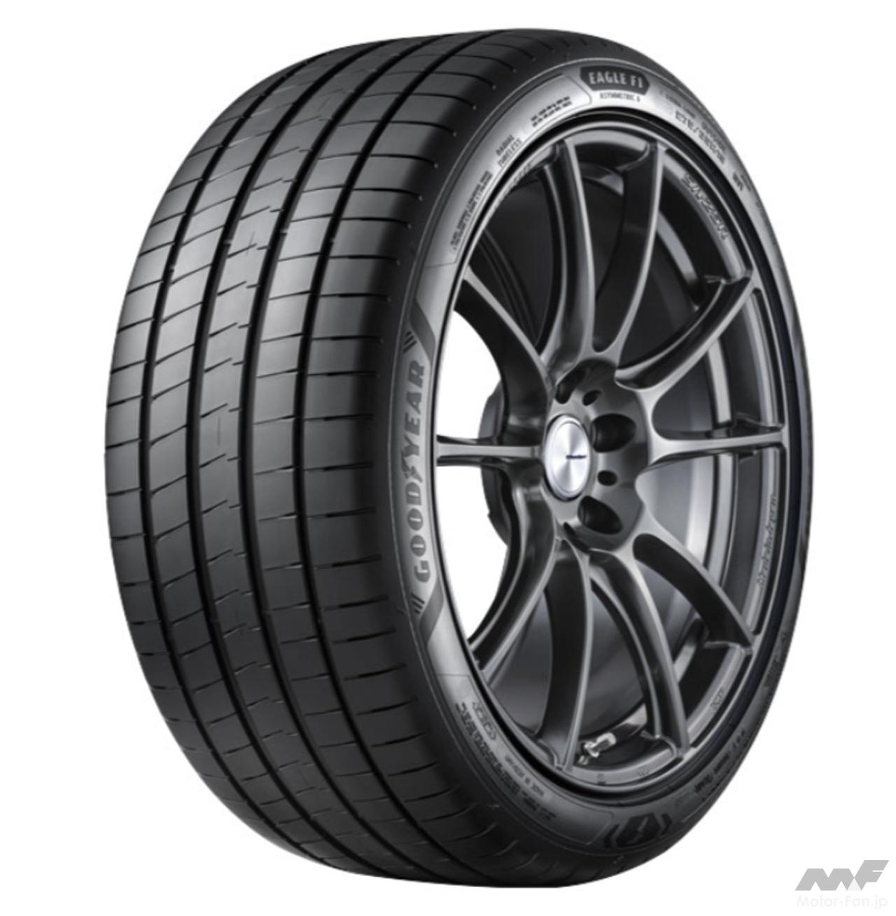 グッドイヤーのウルトラハイパフォーマンスタイヤ「イーグルF1アシ