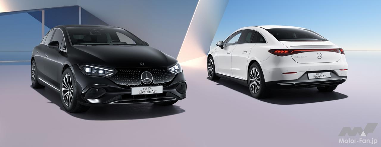 メルセデス・ベンツEQE