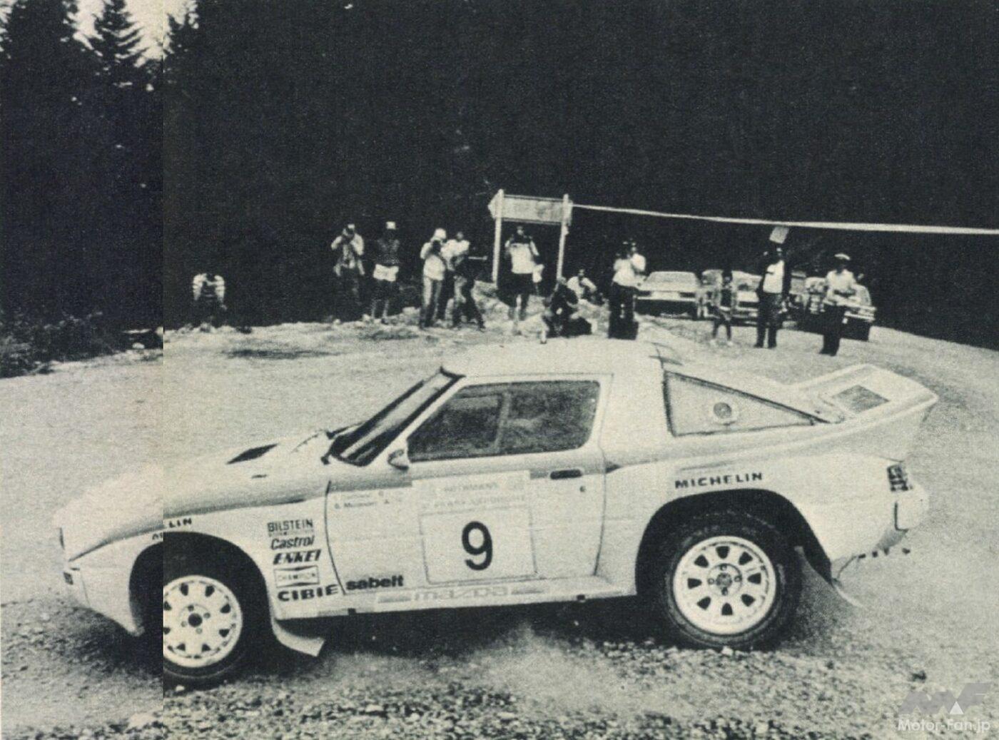 1985年アクロポリスラリー