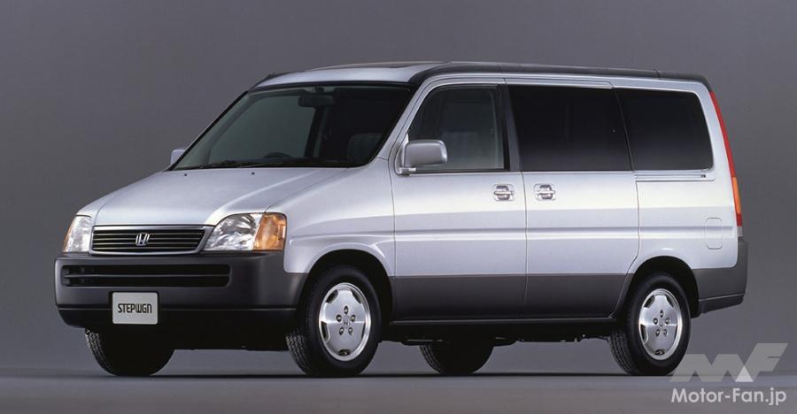 ホンダ・ステップワゴン