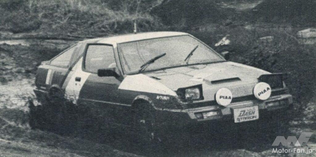 三菱スタリオン