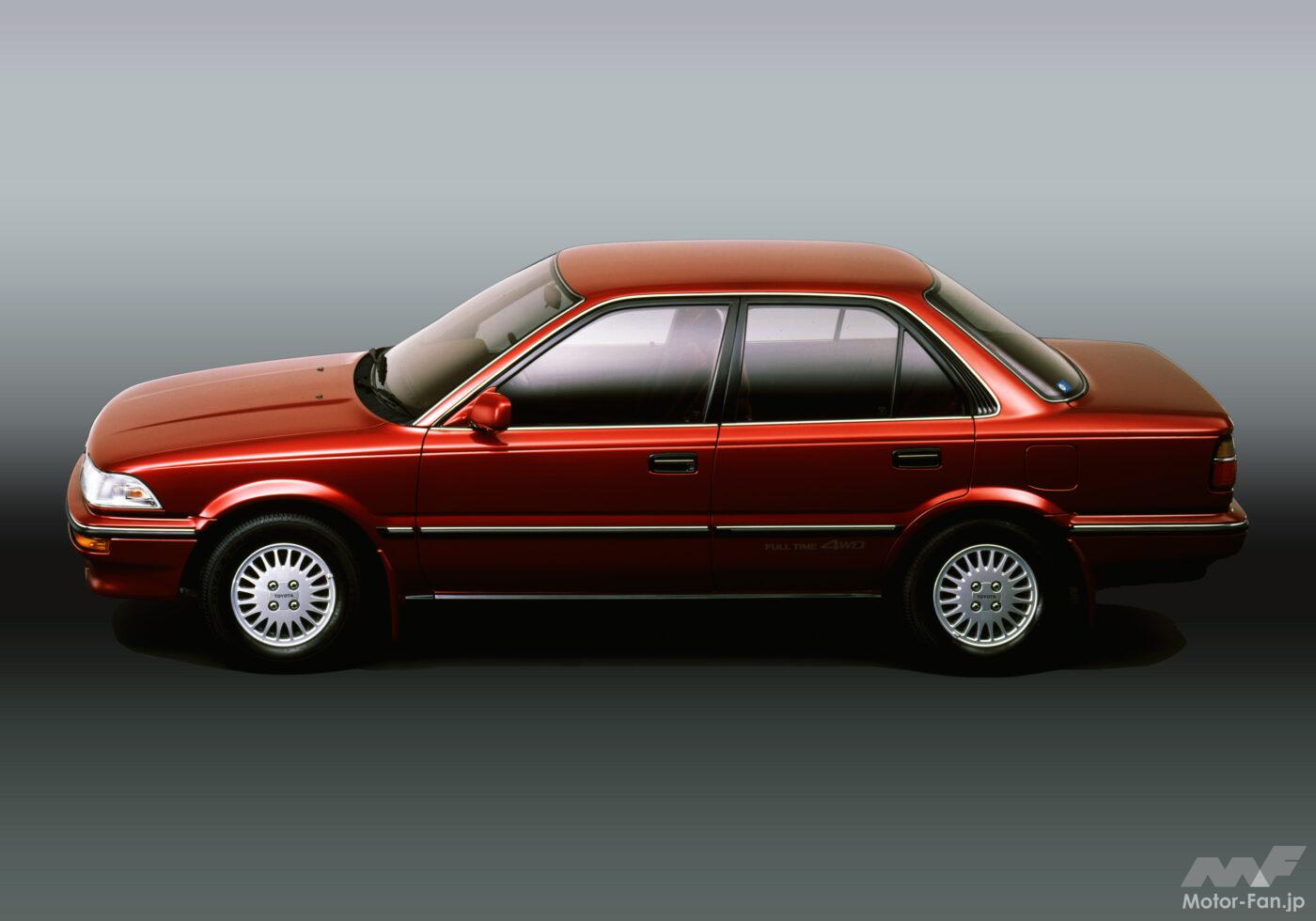 トヨタ6代目「カローラ」