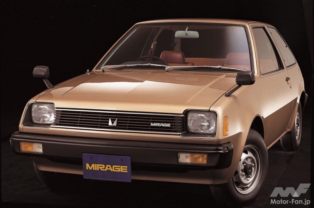 1978年にデビューした三菱「ミラージュ」