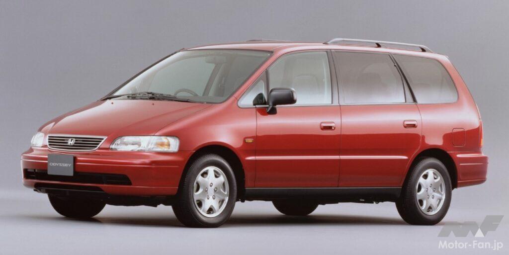 ホンダ初代「オデッセイ」