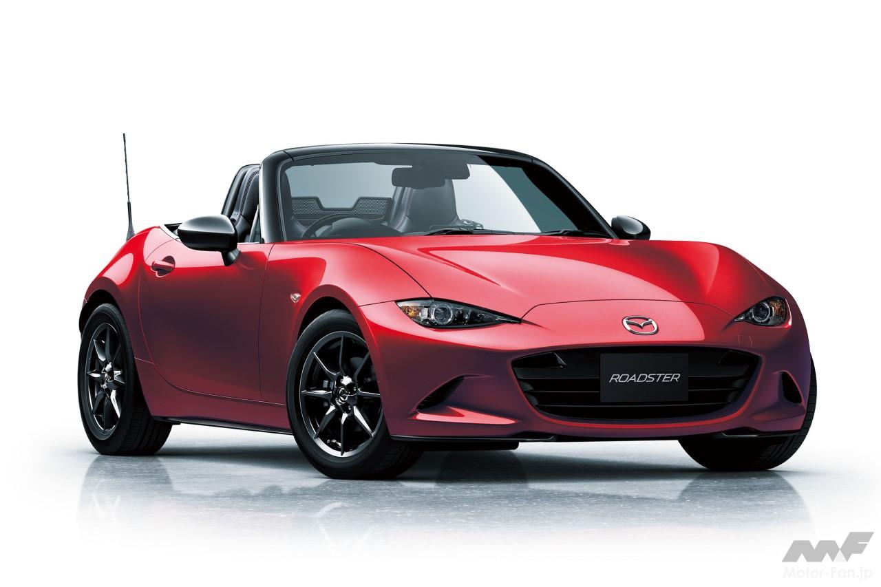 マツダ4代目ND型ロードスター