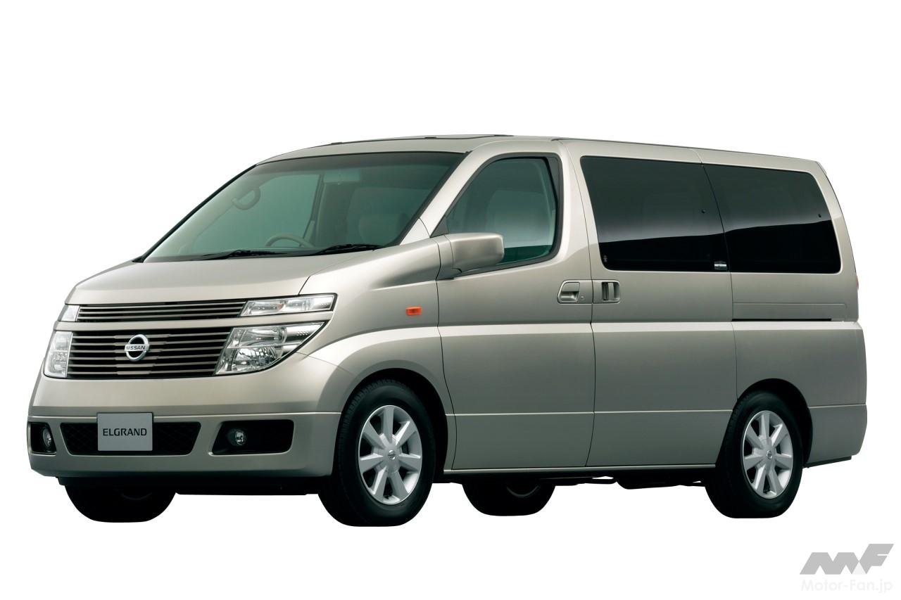 日産「エルグランド」