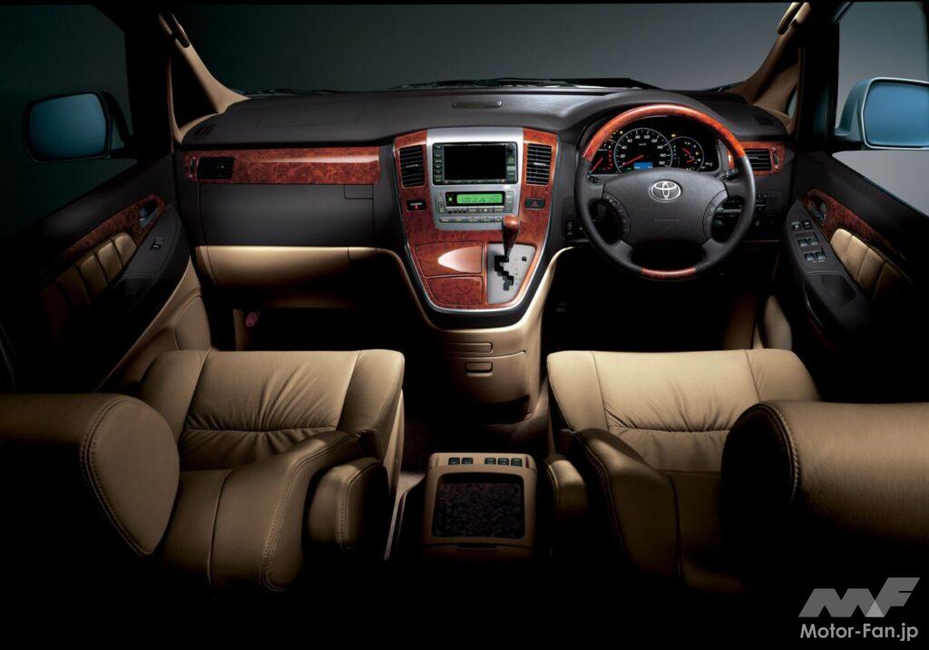 トヨタ・アルファード