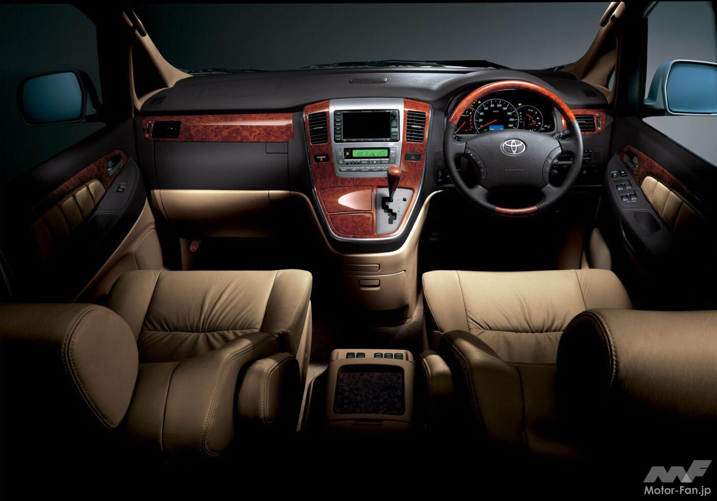 トヨタ・アルファード