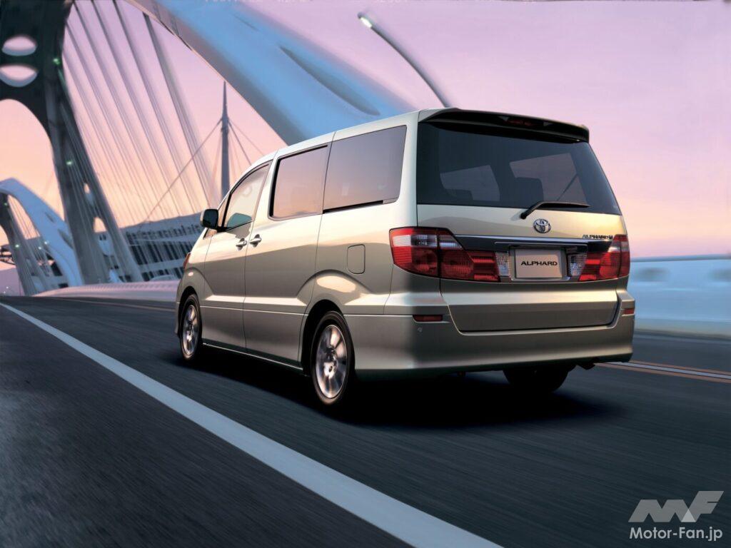 トヨタ・アルファード