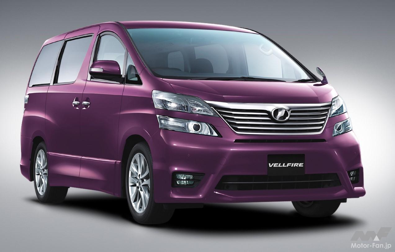 アルファードの兄弟車「ヴェルファイア」