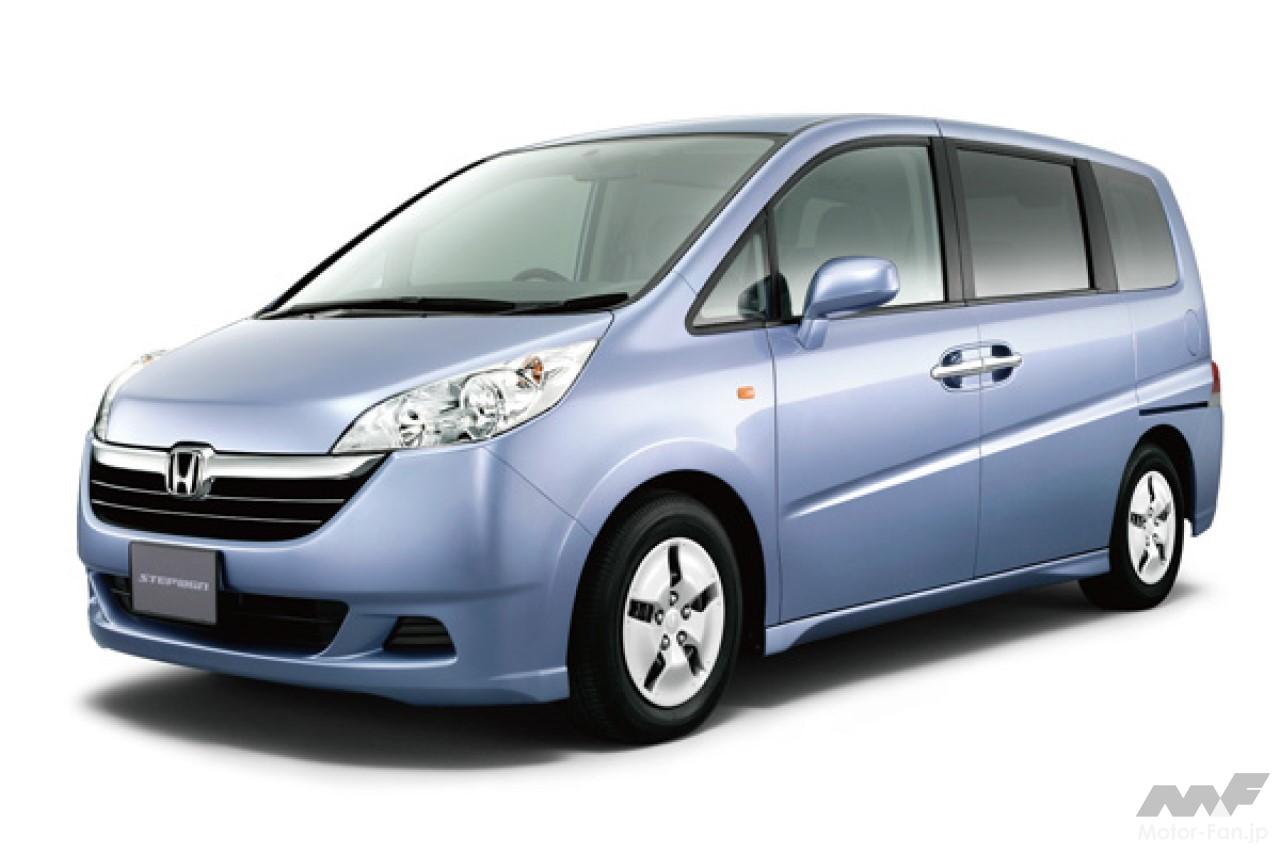 ホンダ・ステップワゴン