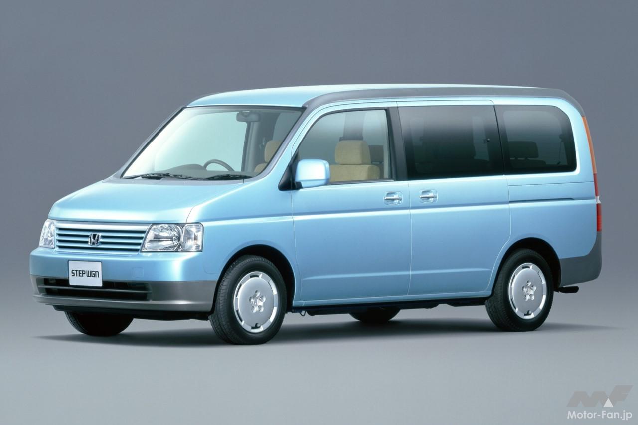 ホンダ・ステップワゴン
