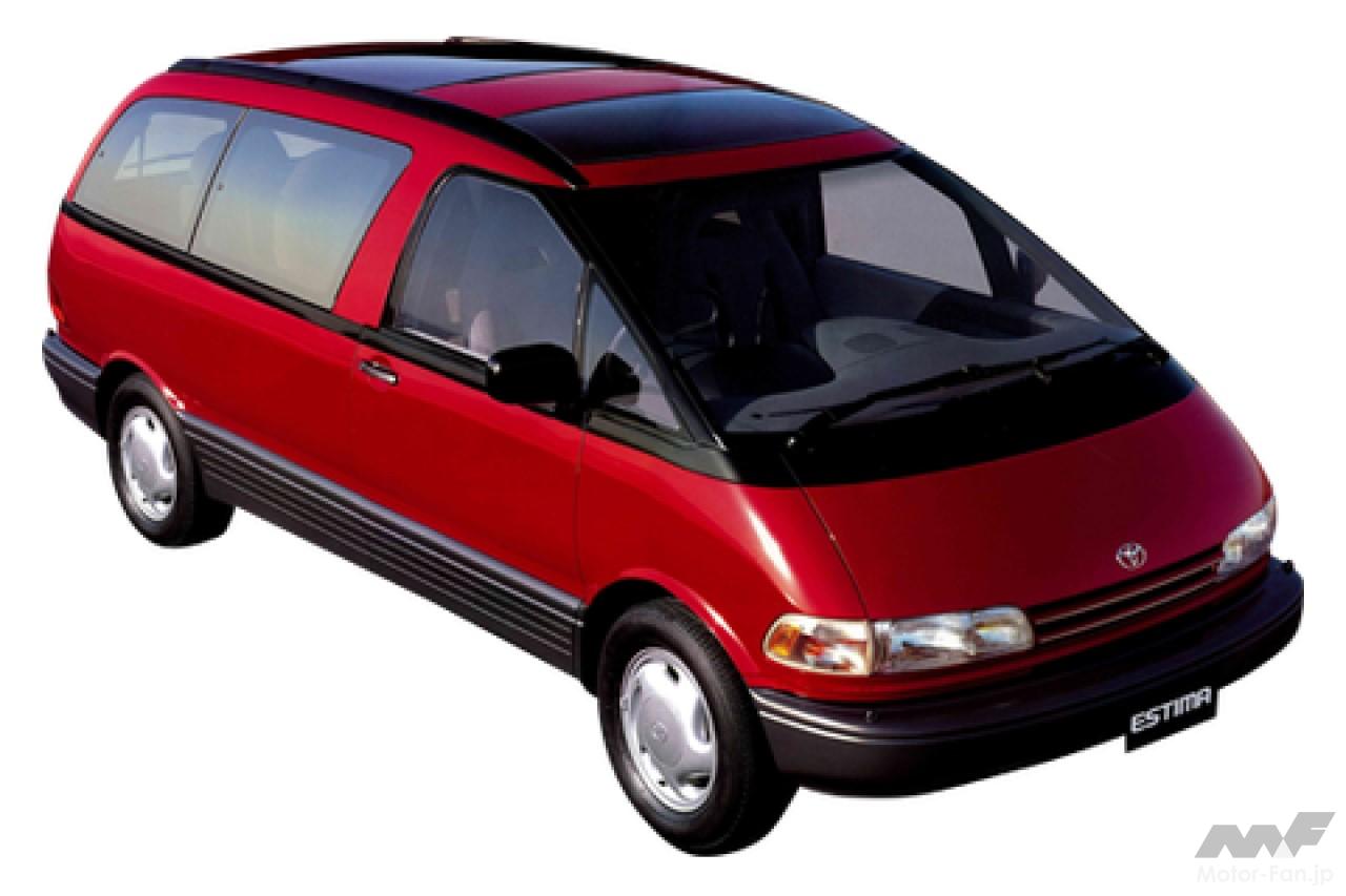 トヨタ初代エスティマ