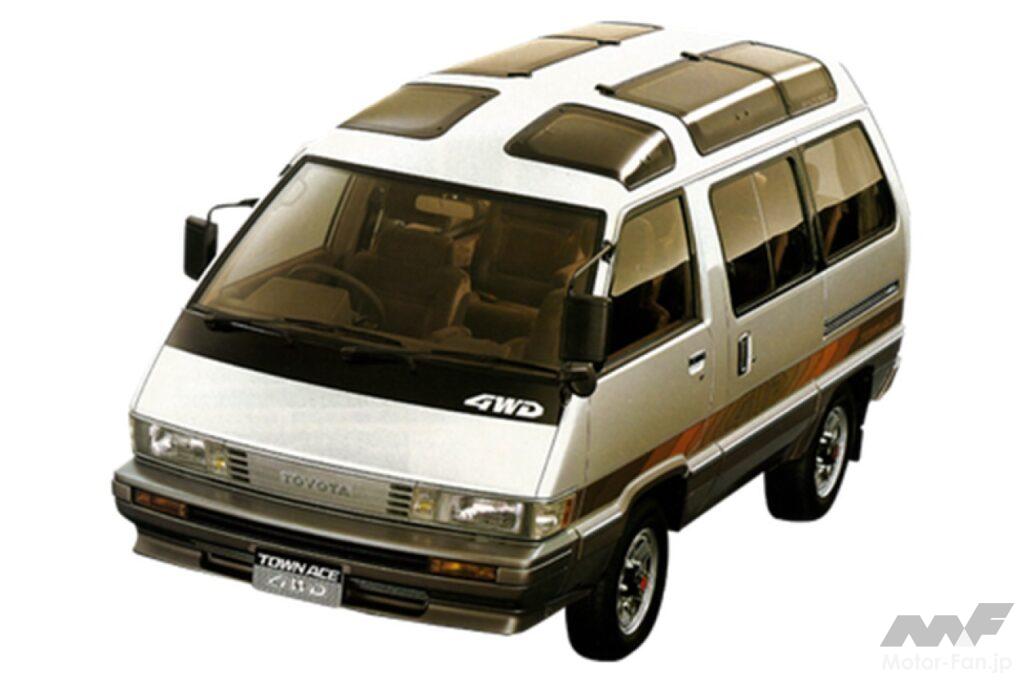 2代目「タウンエースワゴン」