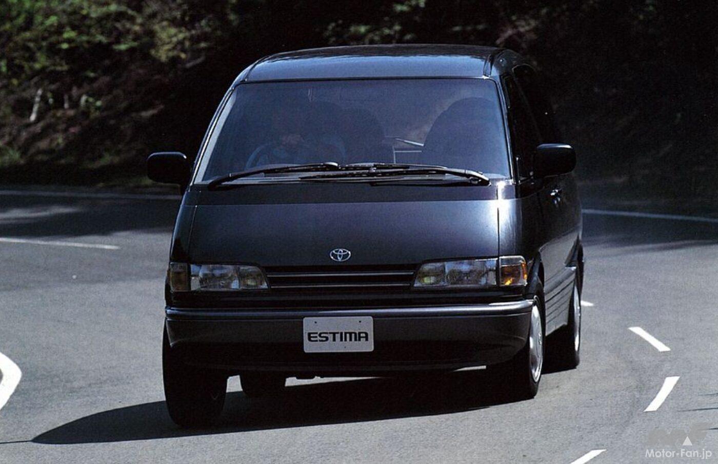 トヨタ初代エスティマ