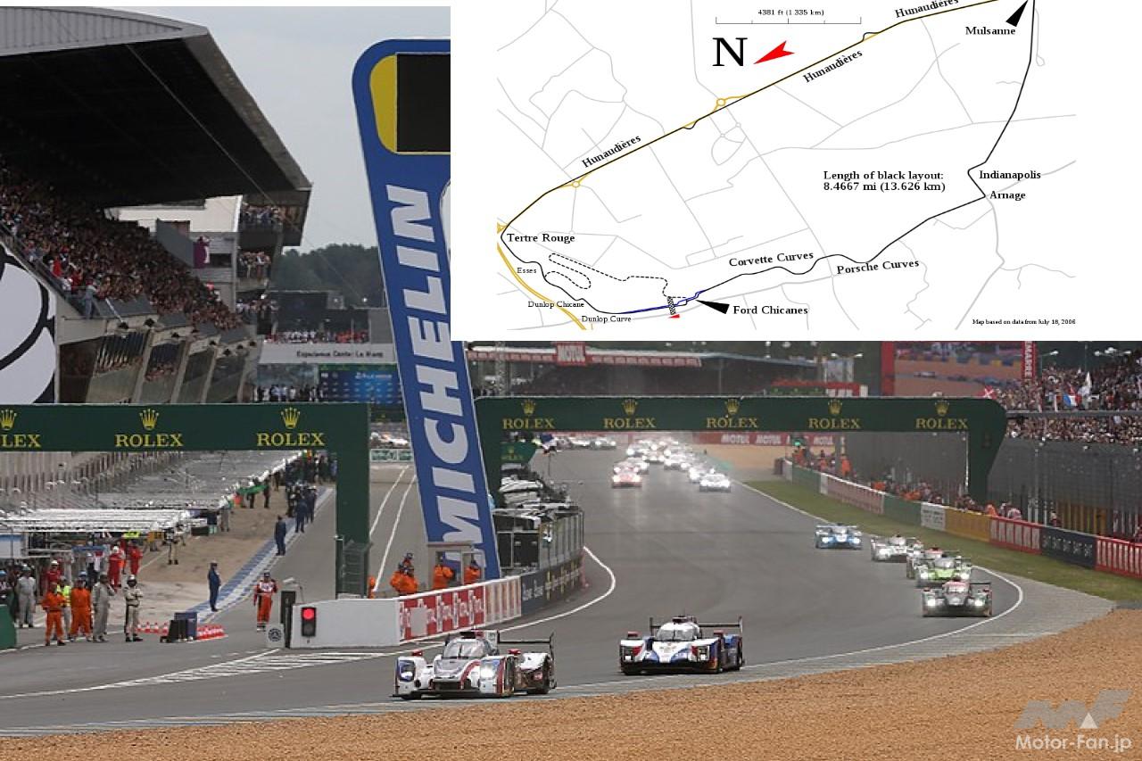 ル・マン24時間レース