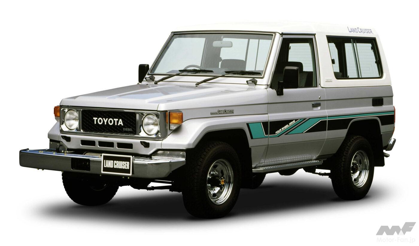 ランドクルーザー