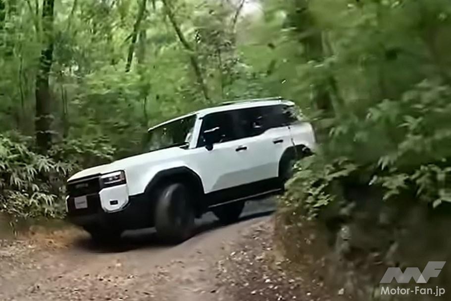 ランドクルーザー250