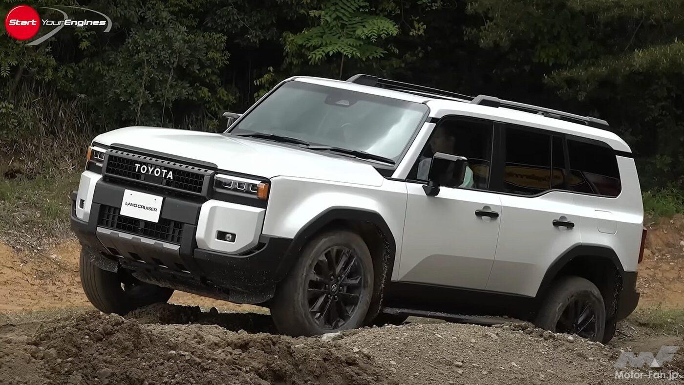 ランドクルーザー250