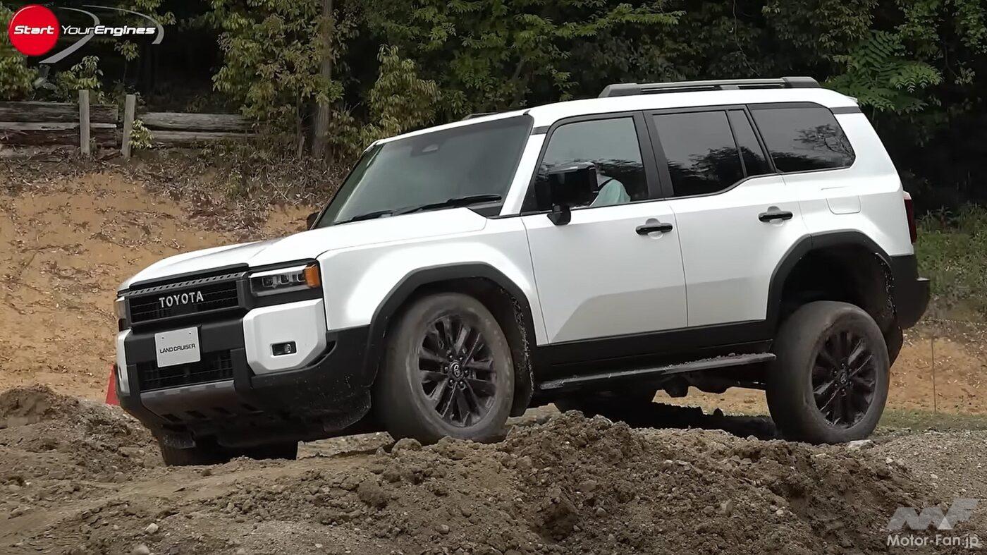 ランドクルーザー250