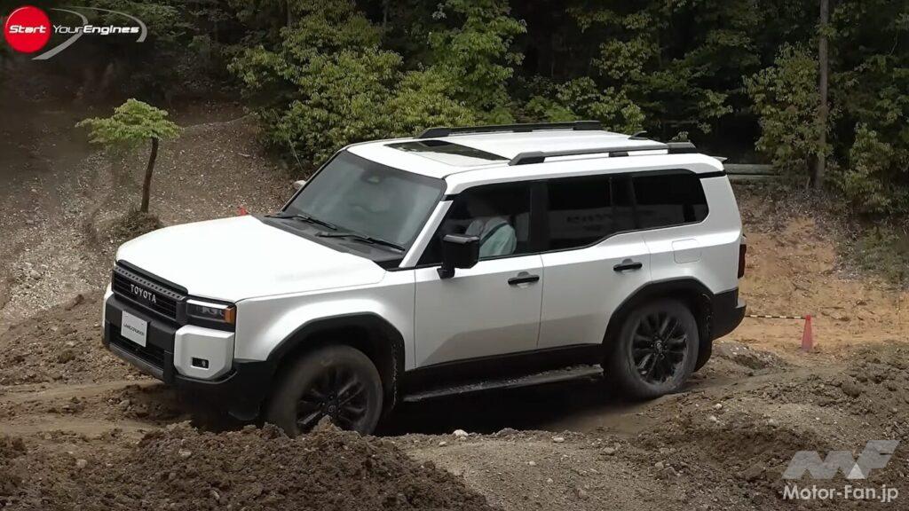 ランドクルーザー250