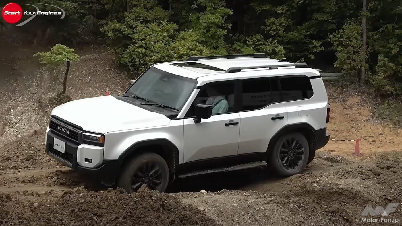 ランドクルーザー250