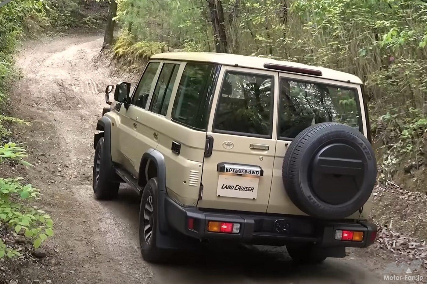 ランドクルーザー70