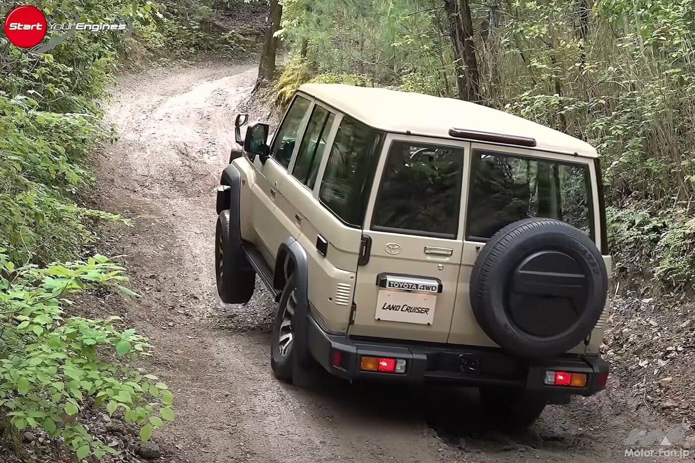 ランドクルーザー70