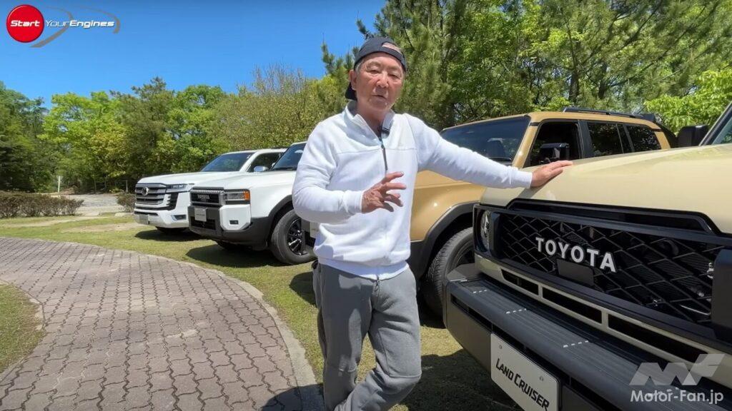 清水和夫×ランドクルーザー