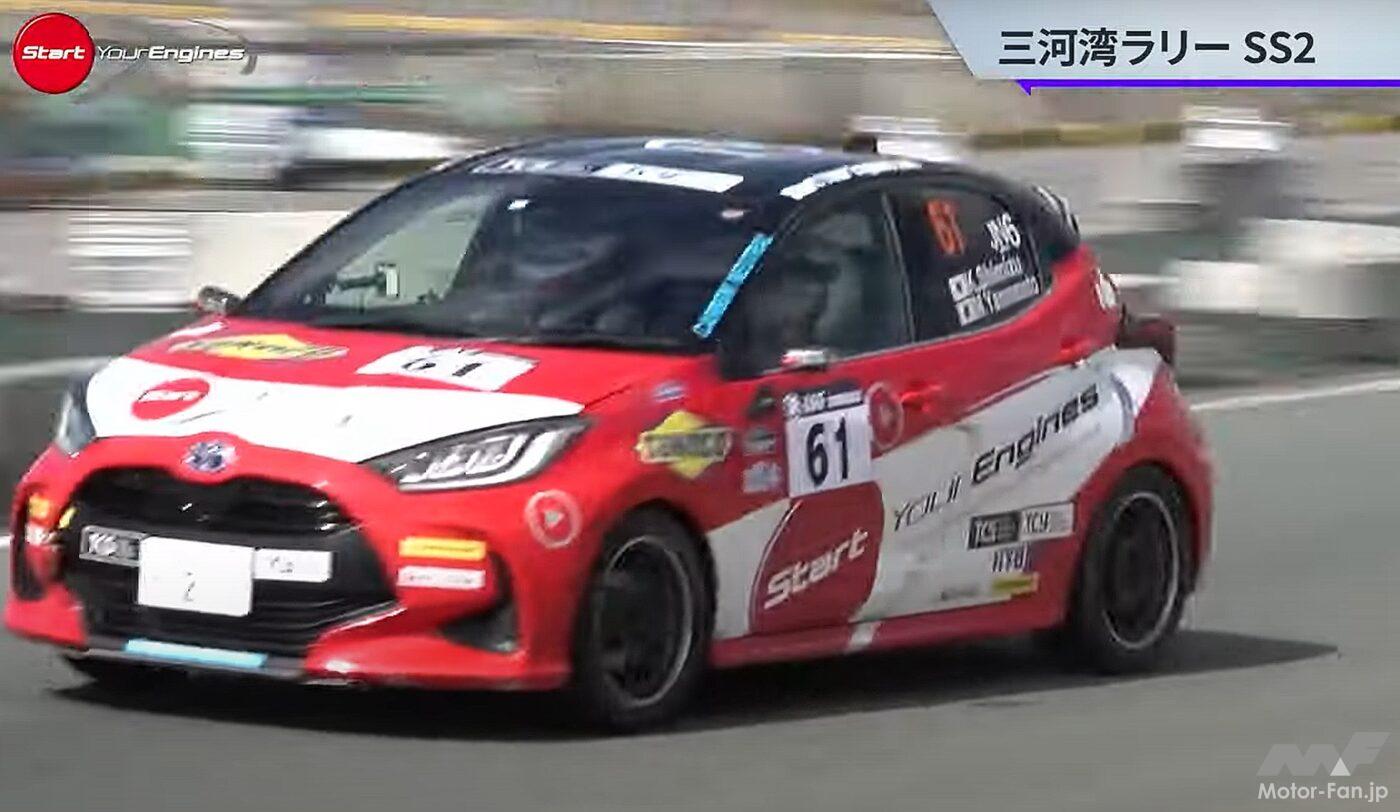 全日本ラリー選手権