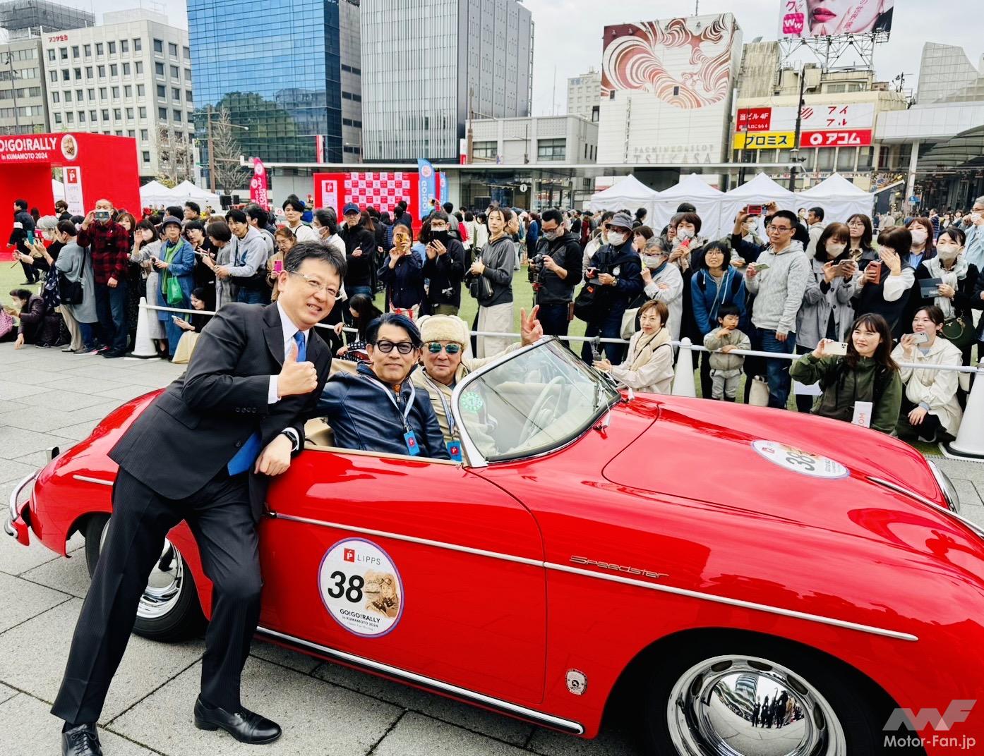 クラシックカーラリー