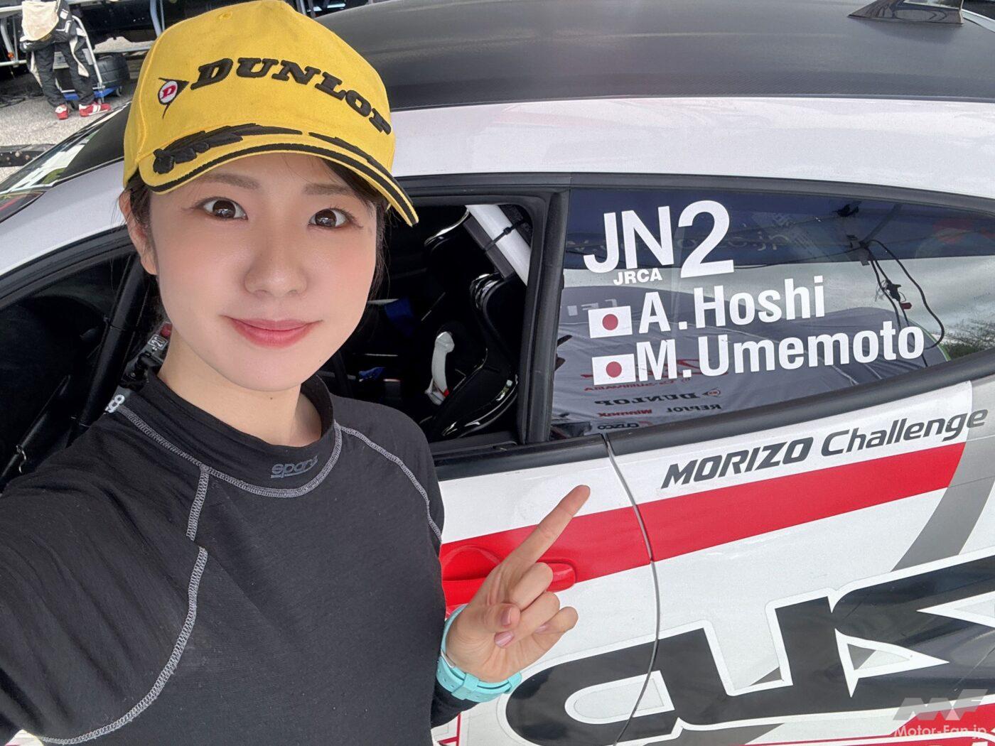 梅本まどか日記