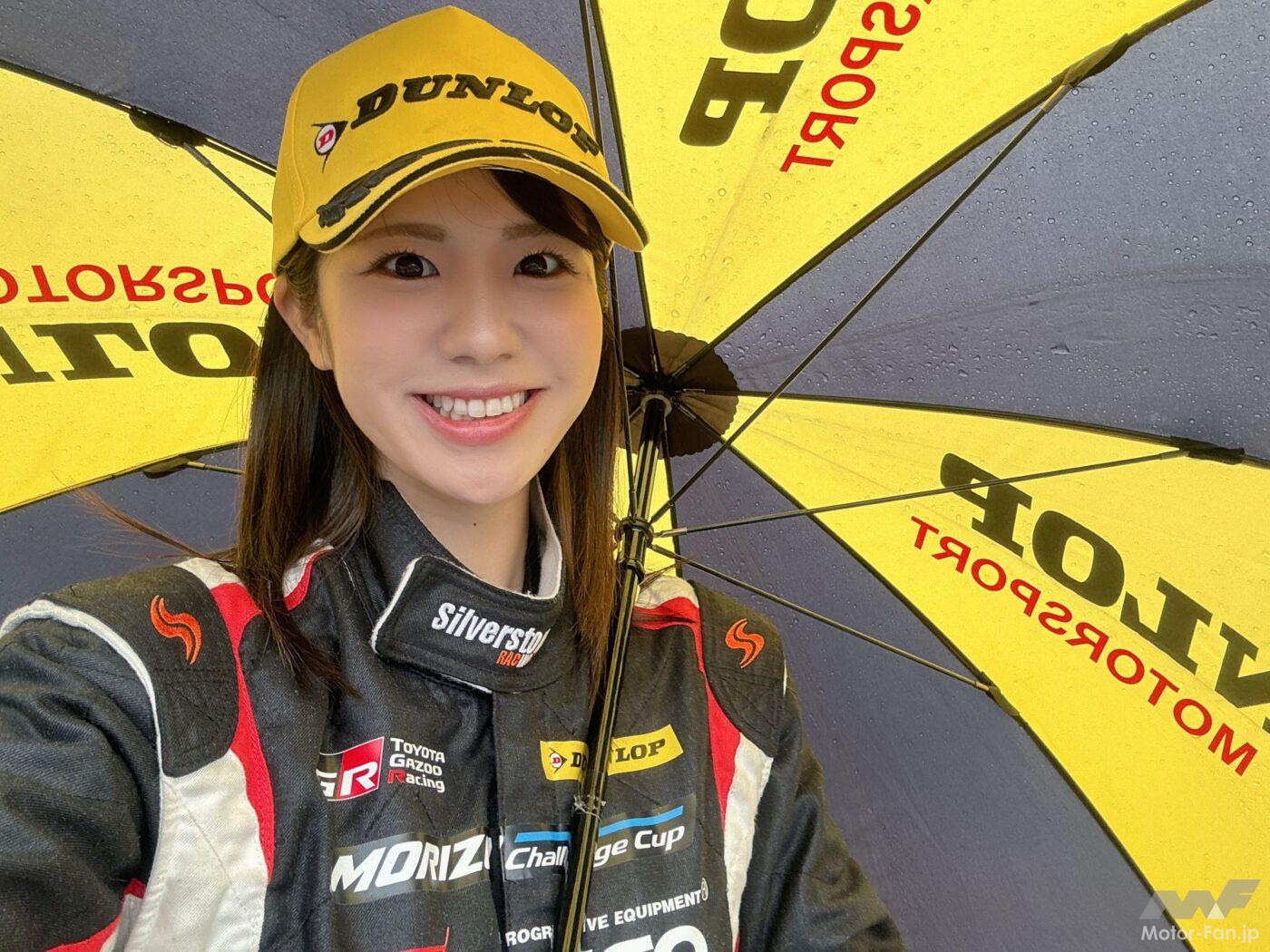 ダンロップさんの傘