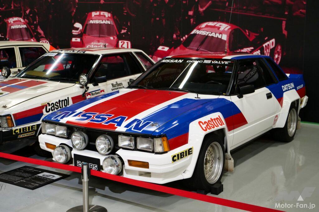 ニッサン240RS 1983年モンテカルロラリー仕様