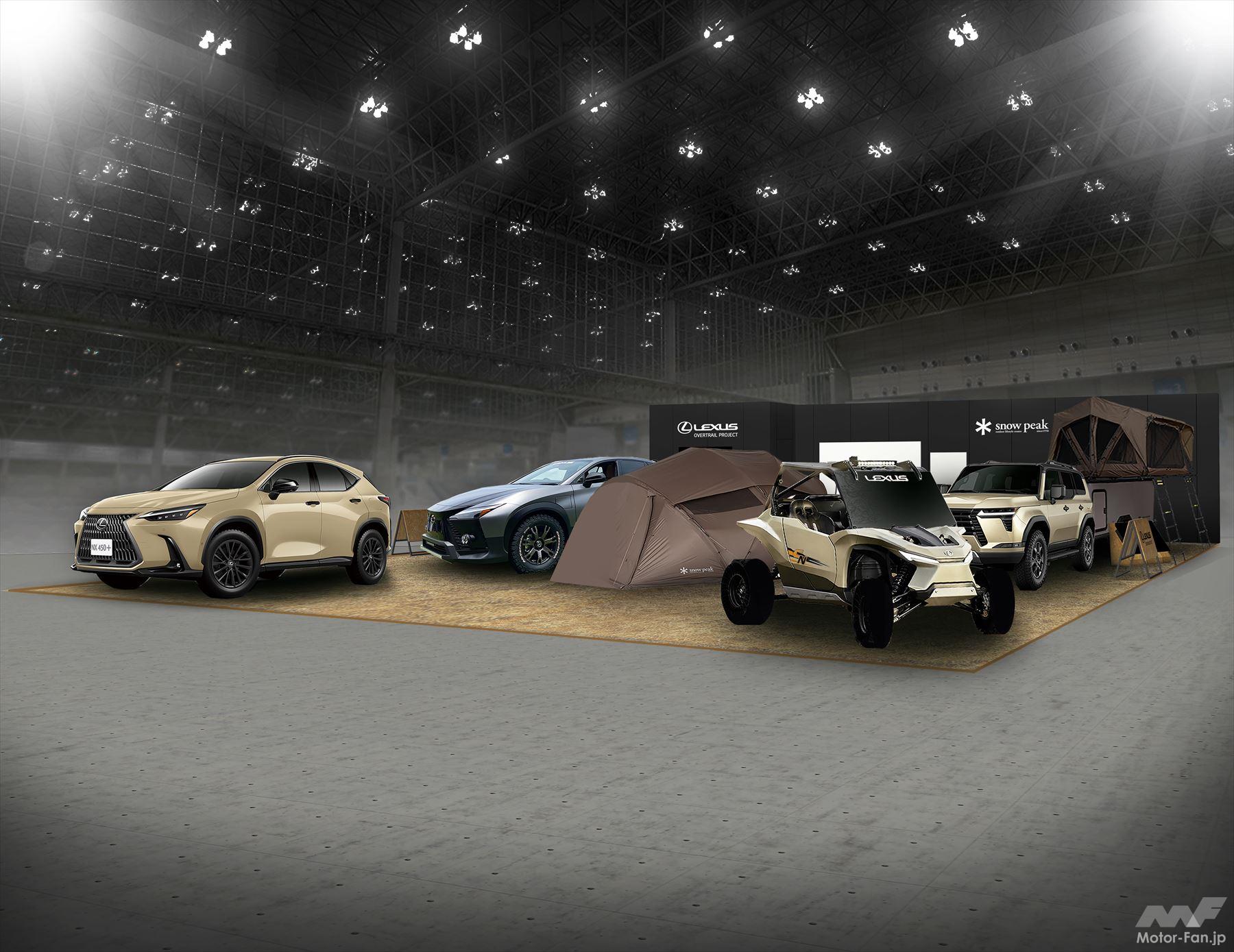 TOS 2024 LEXUS
