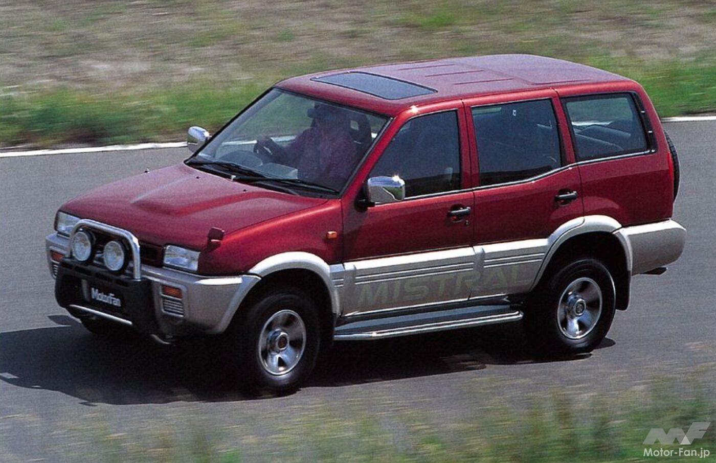 日産・ミストラル