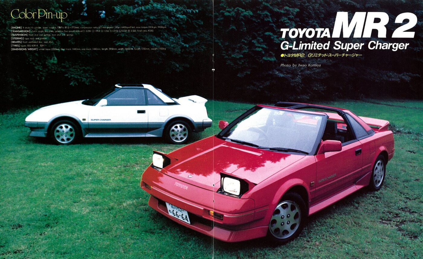 トヨタ・MR2